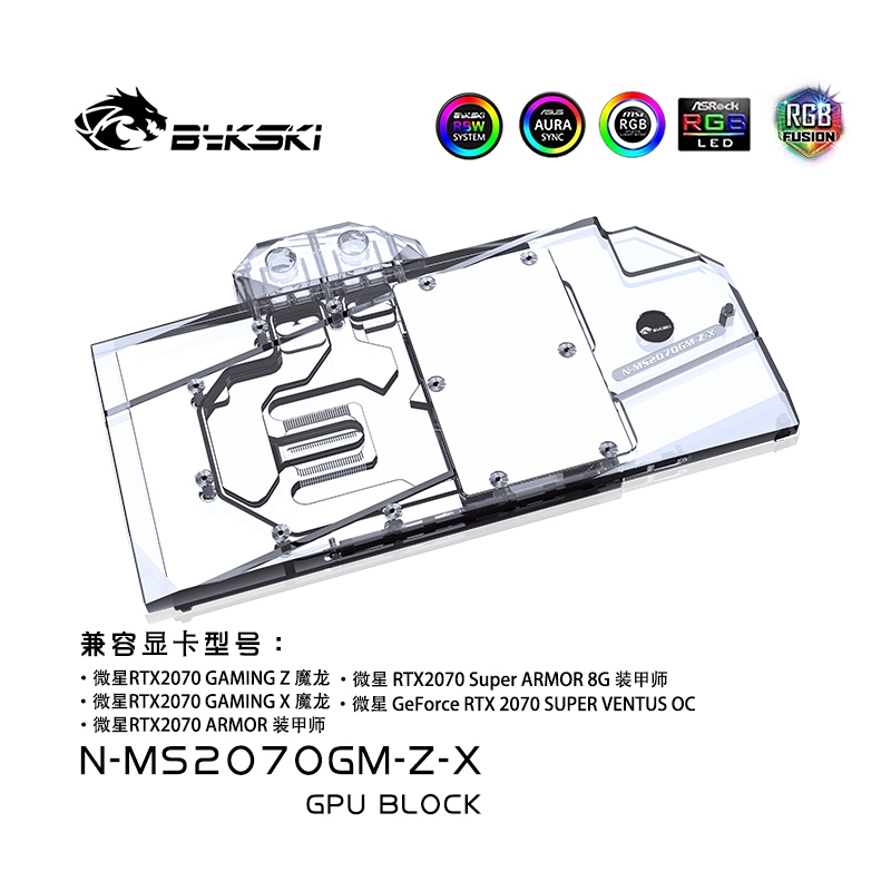 Bykski บล็อกน้ํา GPU สําหรับ MSI RTX2070 GAMING Z 8G RTX 2070 ARMOR หม้อน้ําทองแดง A-RGB RGB N-MS2070GM-Z-X