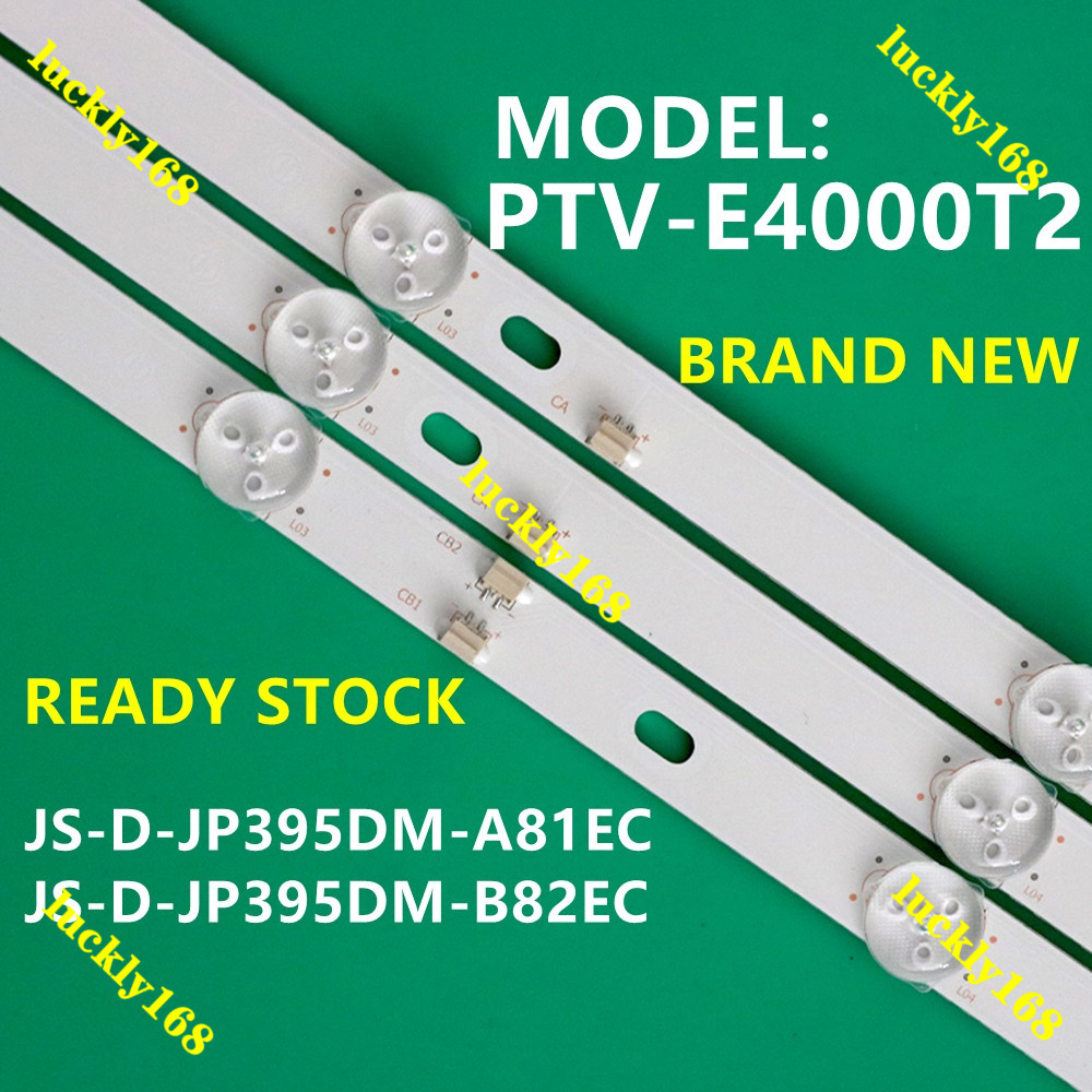 PTV-E4000T2 PHISON 40" LED TV BACKLIGHT PTV-E4000T2 JS-D-JP395DM-A81EC B82EC E395DM1000 MCPCB 40BF40