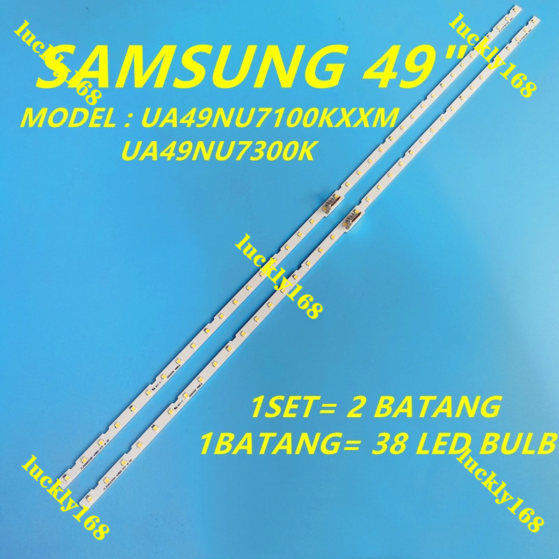 ชุด UA49NU7100KXXM 1 ใหม่ / UA49NU7300K SAMSUNG 49" LED TV BACKLIGHT UA49NU7100 UA49NU7100K UA49NU73
