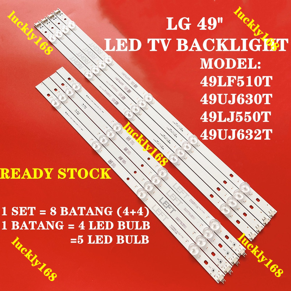 แบ็คไลท์ทีวี LED 49LF510T 49LF510T.ATS 49UJ630T 49LJ550T 49UJ632T LG 49 นิ้ว 49LF510 49UJ630 49LJ550