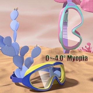 (0~-4.0 สายตาสั้น) แว่นตาว่ายน้ํา กรอบขนาดใหญ่ กันน้ํา กันหม…