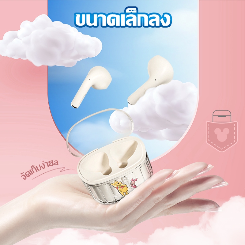 Kuesee หูฟังบลูทูธ YK16 TWS หูฟังบลูทูธไร้สาย 5.3 Stereo HIFI Headset ของแท้100% Earphone Earbud