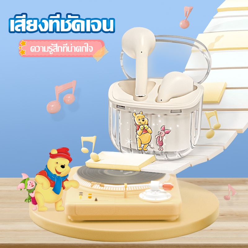 Kuesee หูฟังบลูทูธ YK16 TWS หูฟังบลูทูธไร้สาย 5.3 Stereo HIFI Headset ของแท้100% Earphone Earbud