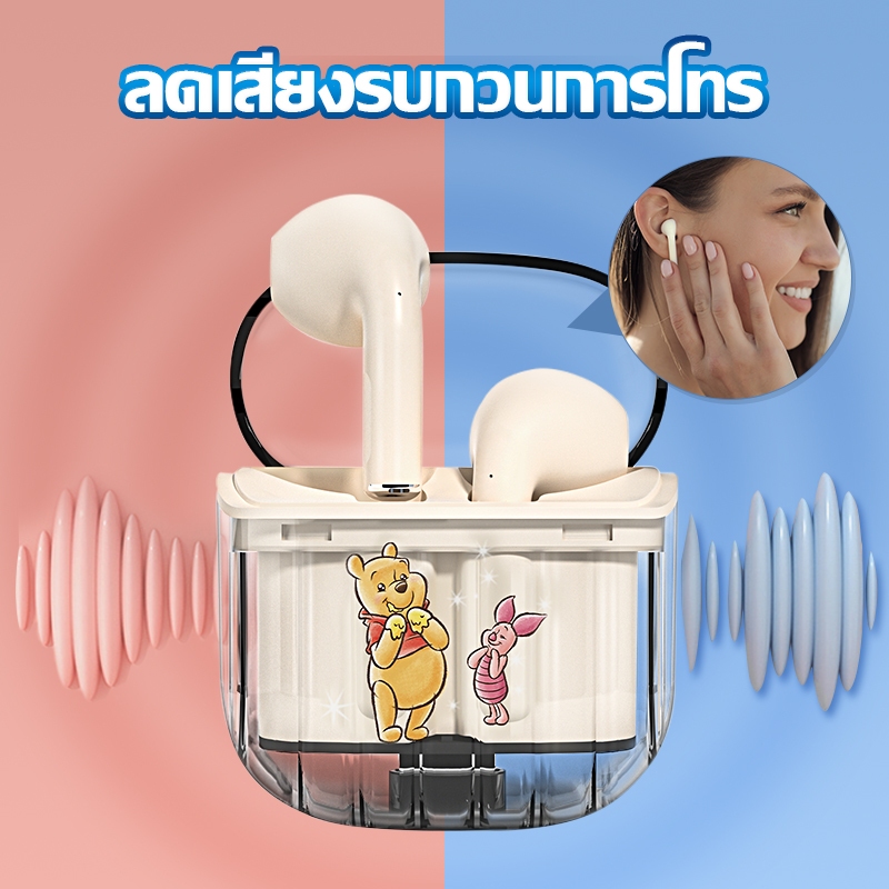 Kuesee หูฟังบลูทูธ YK16 TWS หูฟังบลูทูธไร้สาย 5.3 Stereo HIFI Headset ของแท้100% Earphone Earbud
