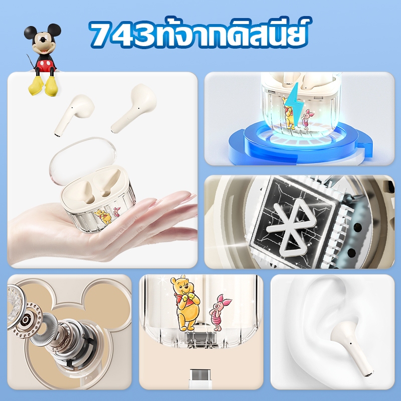 Kuesee หูฟังบลูทูธ YK16 TWS หูฟังบลูทูธไร้สาย 5.3 Stereo HIFI Headset ของแท้100% Earphone Earbud