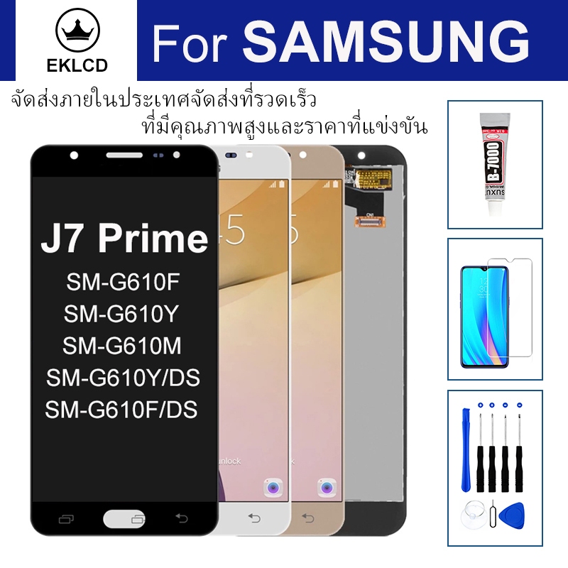 LCD สำหรับ Samsung Galaxy J7 Prime G610 SM-G610F G610Y/DS จอแสดงผลหน้าจอสัมผัสอะไหล่