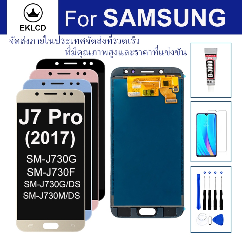 LCD สำหรับ Samsung Galaxy J7 Pro J730 J730F SM-J730G/DS J730M จอแสดงผลหน้าจอสัมผัสอะไหล่ซ่อม