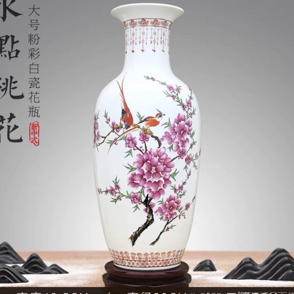 [จัดส่งด่วน] แจกัน Jingdezhen เซรามิคแจกันขนาดใหญ่ความสูงประมาณ 48 ซม. (รวมฐาน) เครื่องประดับตกแต่งห้องนั่งเล่นสไตล์จีนตั้งพื้นขนาดใหญ่ Va
