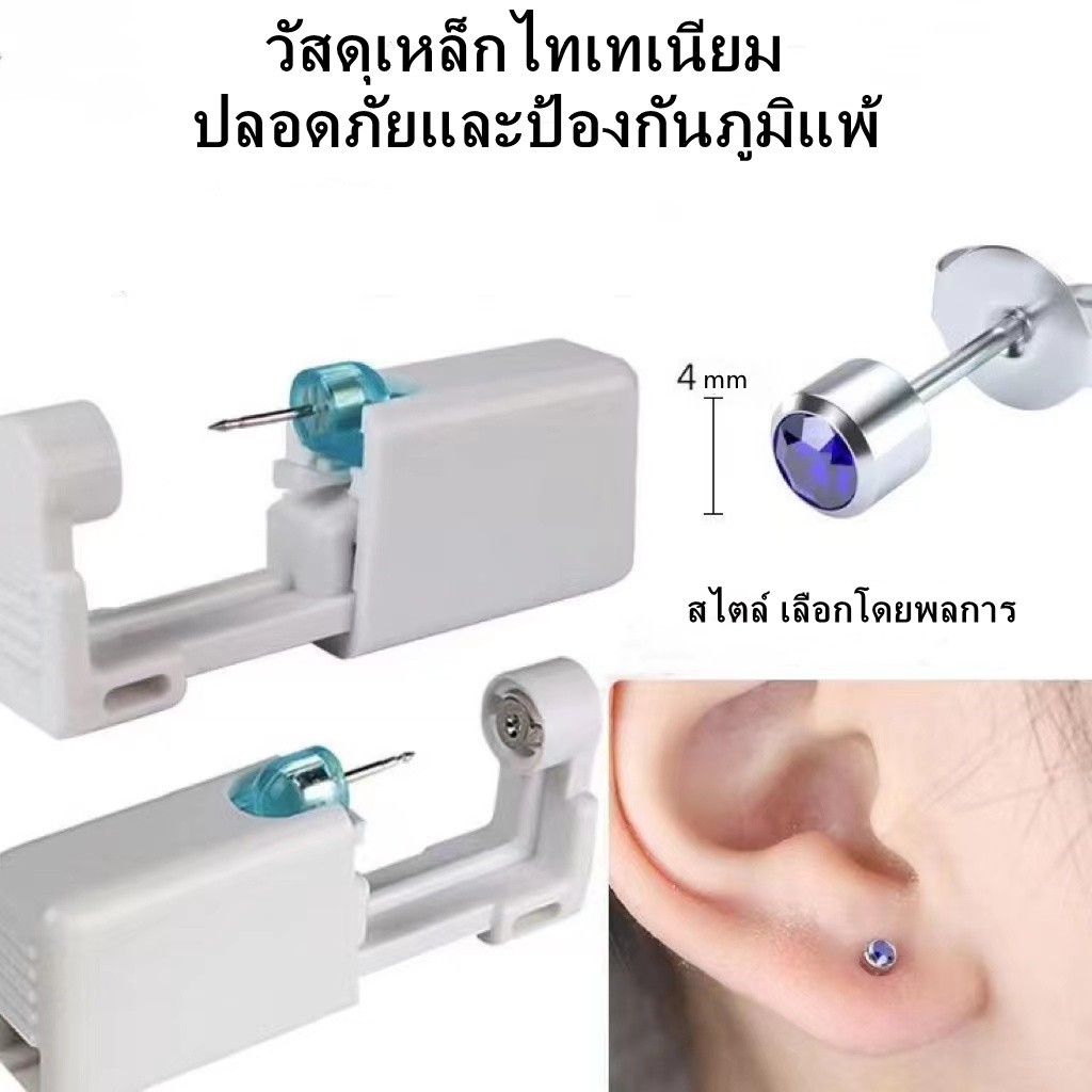ต่างหูสตั๊ด สเตนเลส แบบใช้แล้วทิ้ง เครื่องประดับ ต่างหู อุปกรณ์เจาะหู ต่างหู ผู้ชาย ผู้หญิง ขายส่ง