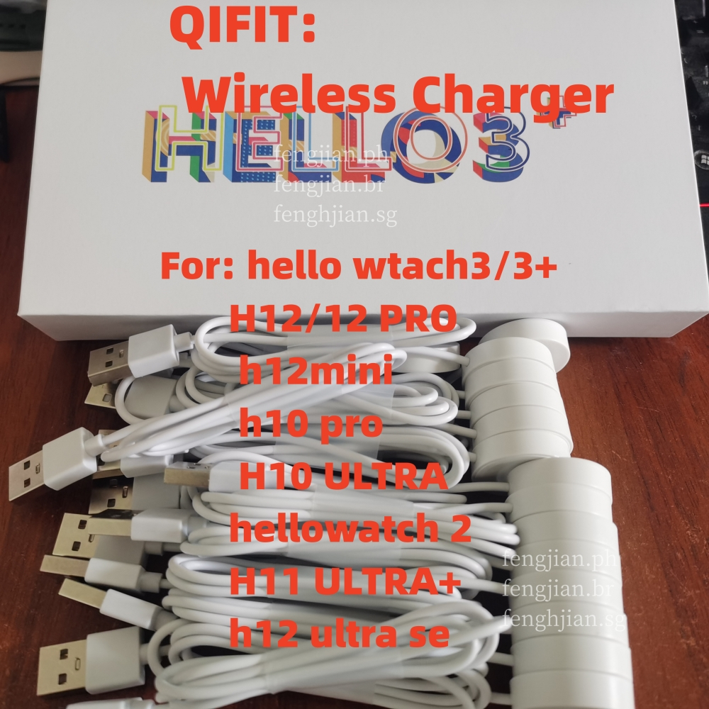 Hello Watch 3 PLUS H14 H13 ultra + สมาร์ทวอท์ชเครื่องชาร์จไร้สายสําหรับ h12 mini h12 PRO + h12 ultra
