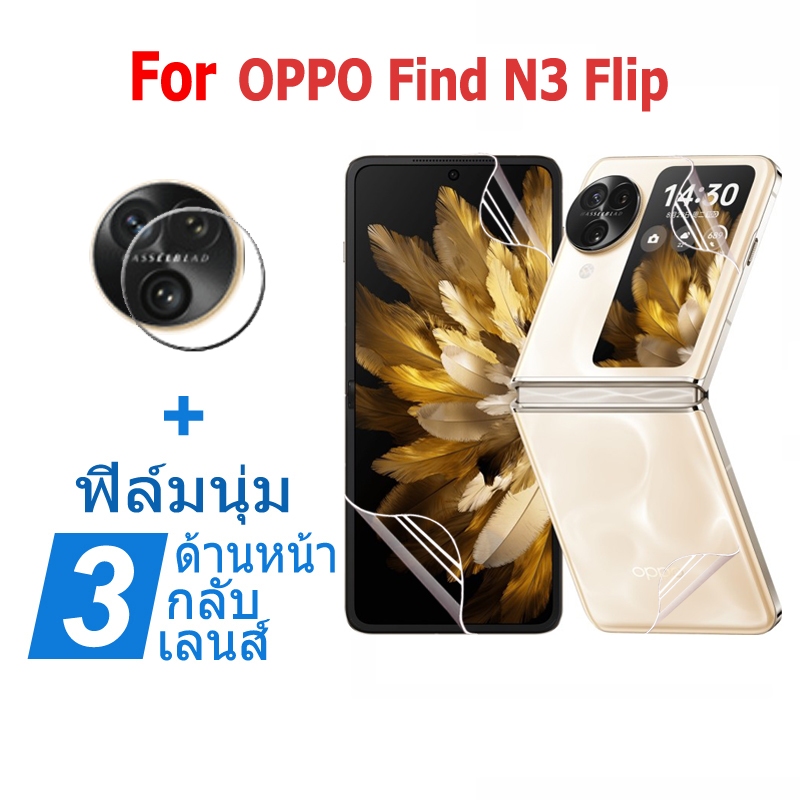 ฟิล์ม OPPO Find N3 Flip ไฮโดรเจลนิ่ม ฟิล์ม กันรอยหน้าจอ OPPO Find N3 Flip 5G กันรอยหน้าจอ พร้อมฝาครอบเลนส์ สําหรับ& ฟิล์มหลัง