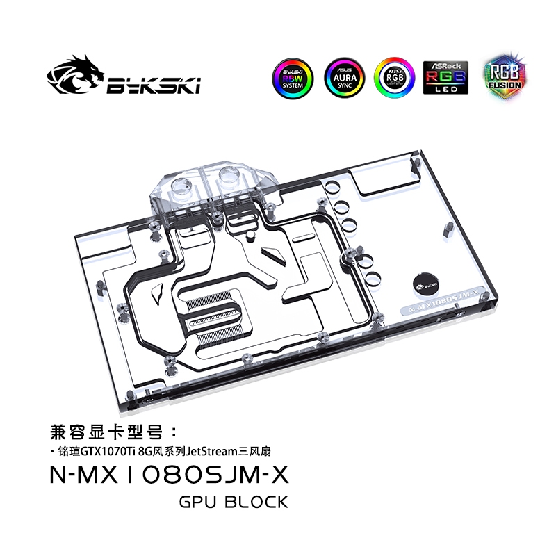 Bykski การ์ดจอ แบบเต็ม สําหรับ Palit MAXSUN XENON GTX1080 Super JetStream 8G GTX1070TI GameRock 8G RGB N-MX1080SJM-X