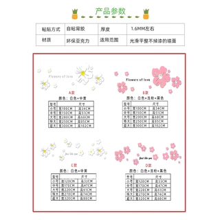 [DAORUI] สติกเกอร์อะคริลิค ลายดอกไม้ 3D มีกาวในตัว สําหรับติดตกแต่งผนังห้องนอน ห้องนั่งเล่น โซฟา พื้นหลังทีวี