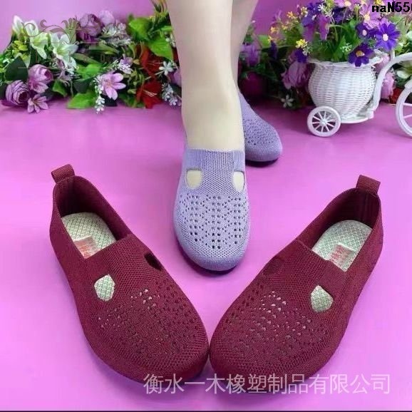 【จัดส่ง 24 ชั่วโมง】รองเท้าลําลอง พื้นแบน ผ้าตาข่าย ระบายอากาศ กันลื่น สําหรับผู้สูงอายุ และคุณแม่