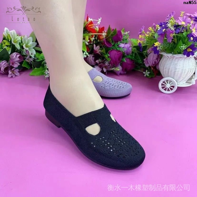 【จัดส่ง 24 ชั่วโมง】รองเท้าลําลอง พื้นแบน ผ้าตาข่าย ระบายอากาศ กันลื่น สําหรับผู้สูงอายุ และคุณแม่