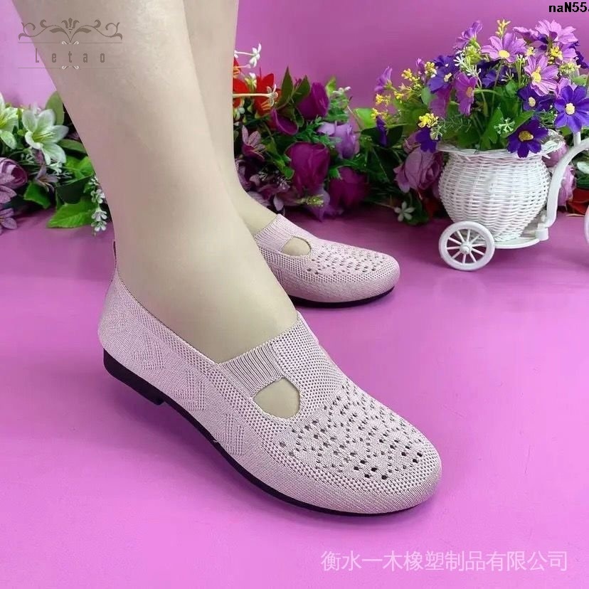 【จัดส่ง 24 ชั่วโมง】รองเท้าลําลอง พื้นแบน ผ้าตาข่าย ระบายอากาศ กันลื่น สําหรับผู้สูงอายุ และคุณแม่