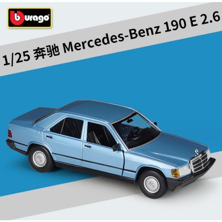 Bburago โมเดลรถยนต์ 1:24 Mercedes Benz 190E 2.6 2 สี