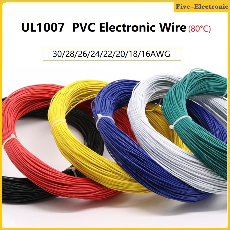 5M 30 28 26 24 22 20 18 16 AWG UL1007 Electric Wire PVC Insulated Tinned Copper Cable LED Lamp Light
