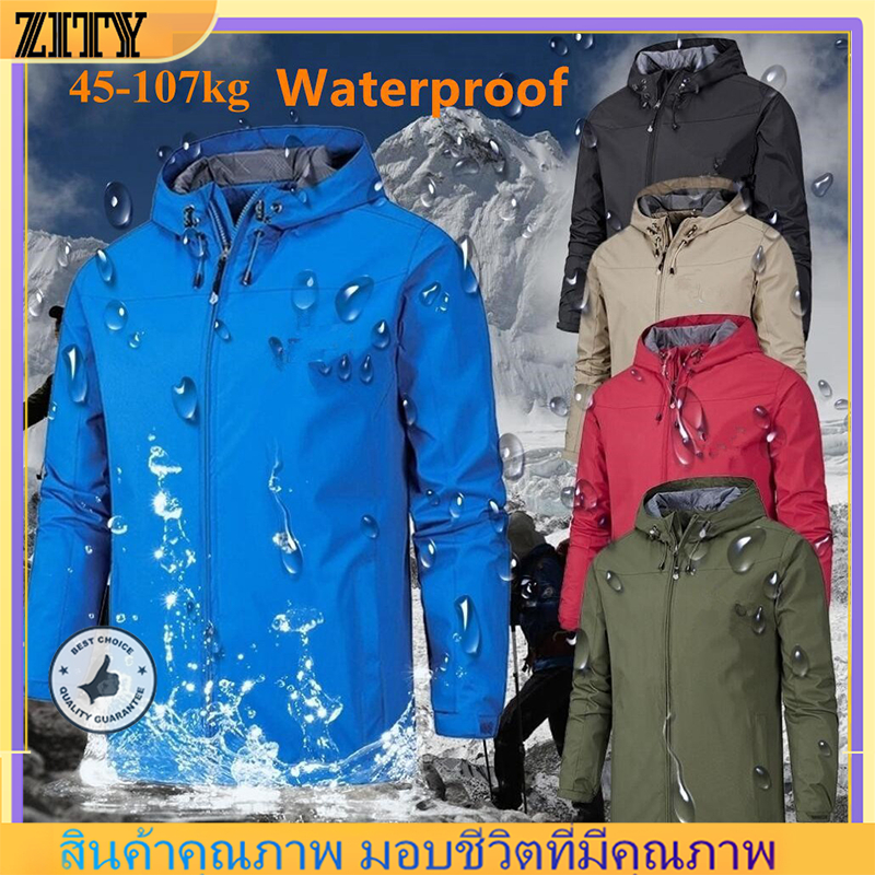 【จัดส่งในกรุงเทพฯ】เสื้อแจ็คเก็ตกันลม เสื้อแจ็คเก็ตกันน้ำ เสื้อแจ็คเก็ตผู้ชาย สำหรับกิจกรรมกลางแจ้ง