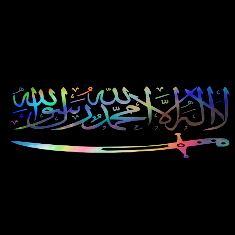 สติกเกอร์ ลายคําคมอิสลาม พระเจ้าอาหรับ อัลลอฮ์ คัมภีร์กุรอาน ขนาด 0 ซม. สําหรับติดตกแต่งรถจักรยานยนต์ รถยนต์