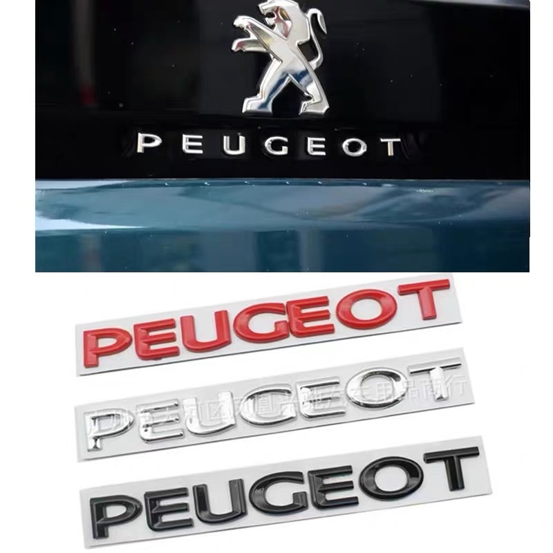 Peugeot3D โลหะดัดแปลง PEUGEOT โลโก้ตัวอักษรสติกเกอร์ด้านหลัง PEUGEOT รถสติกเกอร์สัญลักษณ์สําหรับ Peu
