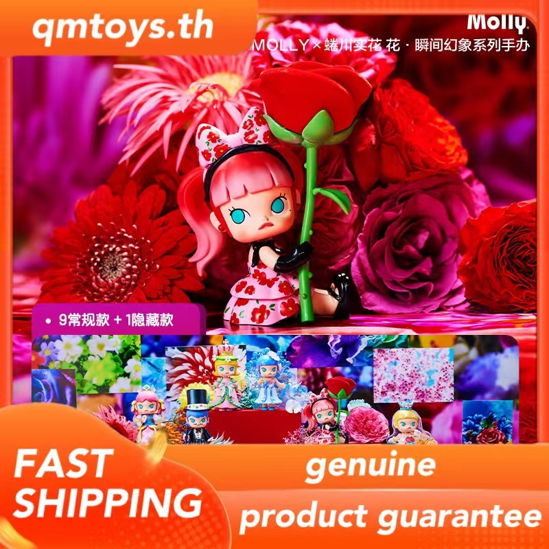 กล่องสุ่ม POPMART Molly Flower Instant Phantom Series Mystery Box ของเล่นสําหรับเด็ก ของขวัญวันเกิด ของเล่น ตุ๊กตา