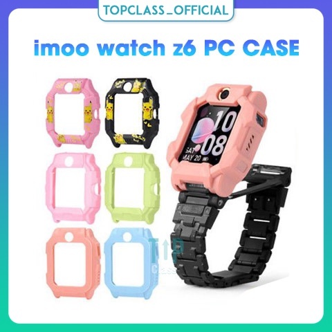 imoo Watch Phone Z6 case เปลือกป้องกันกรอบ imoo watch z6 PC CASE เคสกันรอยนาฬิกา imoo รุ่น Z6 เคสป้องกัน Imoo Watch Phone Z6