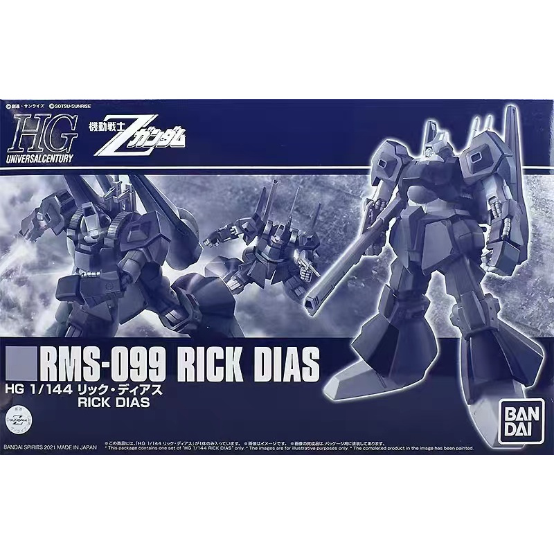 [พร้อมส่ง] Bandai BANDAI ของแท้ PB HG1/144 RMS-099 RICK DIAS GUNDAM โมเดลประกอบ ของขวัญ สําหรับแฟนหน