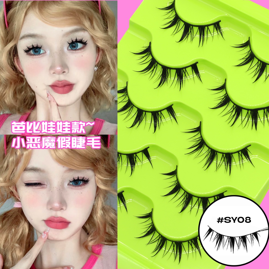 Groinneya Manga Lashes 3D Natural Lashes 5 คู่ Soft Cross Wispy Natural Eyelashe Lashes Extension
