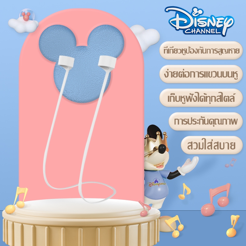 สายคล้องหูฟังบลูทูธ ซิลิโคน กันหาย สีแคนดี้ สําหรับ For Airpods TWS จัดส่งจากประเทศไทย รองรับวิธีการชำระเงิน COD