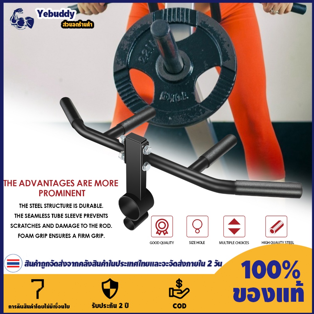 【COD ท้องถิ่น + การจัดส่ง 2 วัน】 T-Bar แถว Multi Handle Bar อุปกรณ์เสริมพร้อมที่จับยางสำหรับ 12 นิ้วโอลิมปิกบาร์เบลน้ำหนักบาร์อุปกรณ์อ