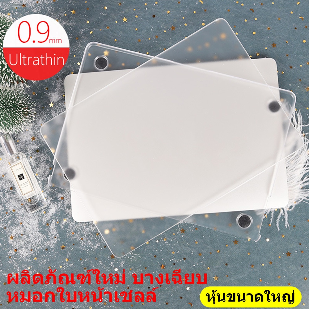 [ราคาระเบิด] ใหม่ เคสแล็ปท็อป ผิวด้าน พร้อมที่ครอบคีย์บอร์ด สําหรับ MacBook Pro M4 Air 13.6 15.4 M2 2022 A2681 A2337 A2941 M3 Pro 2021 A2442 A2338