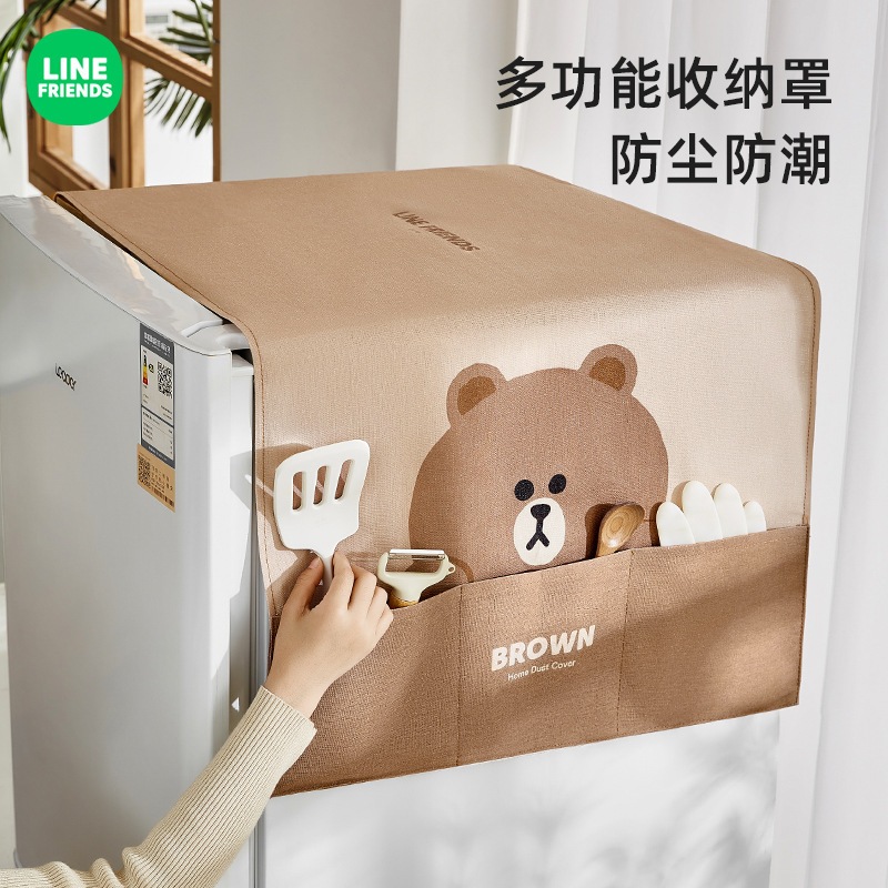 Line FRIENDS ผ้าคลุมตู้เย็น กันน้ํา กันฝุ่น อเนกประสงค์