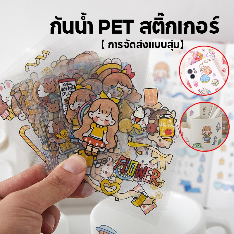 สติกเกอร์ ลายการ์ตูนน่ารัก สีโปร่งใส กันน้ํา สําหรับตกแต่งสมุดโน้ต DIY i%pad