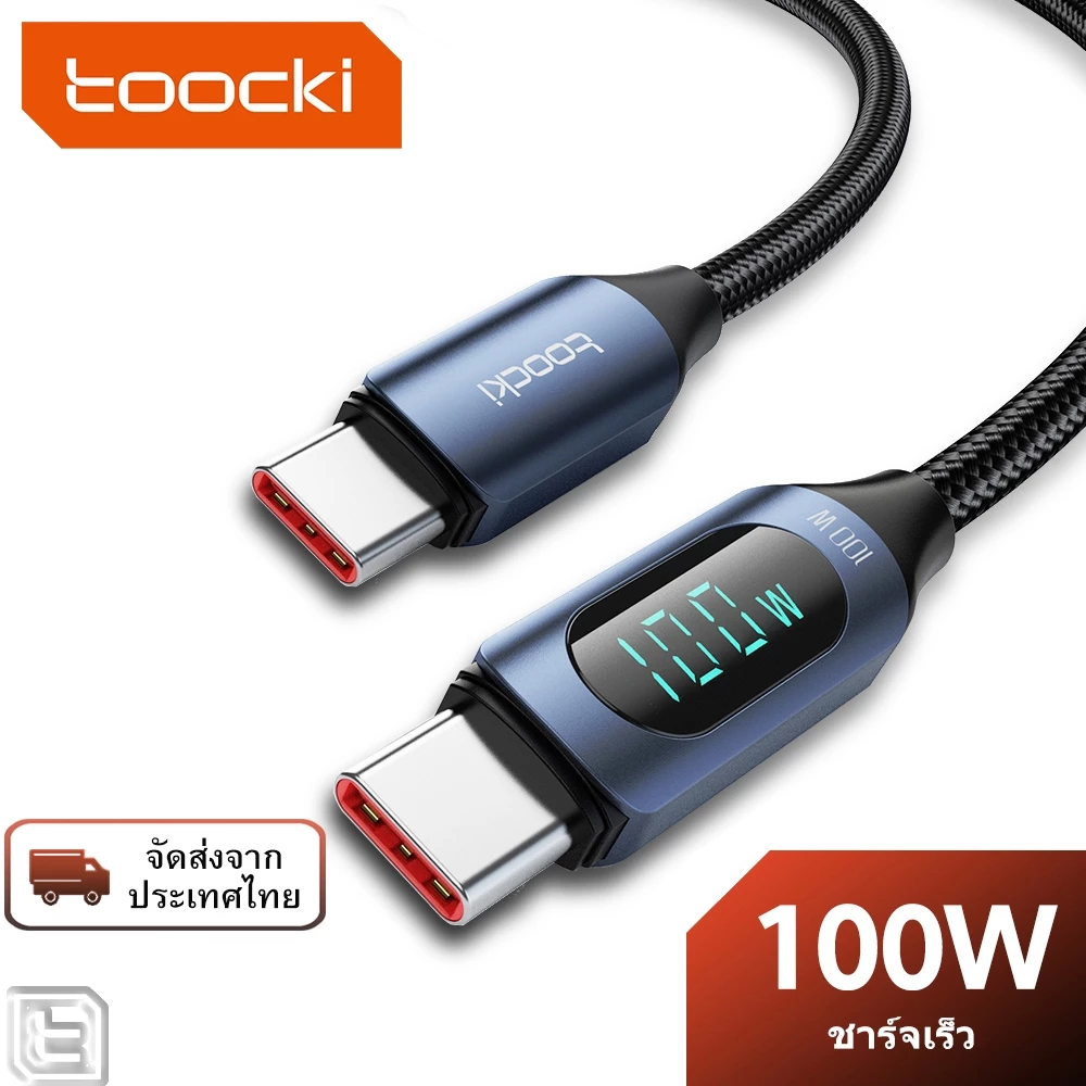 Toocki 100W 5A สายชาร์จเร็ว Type C to Type C สายดาต้า PD 4.0 จอแสดงผลดิจิตอล Cable