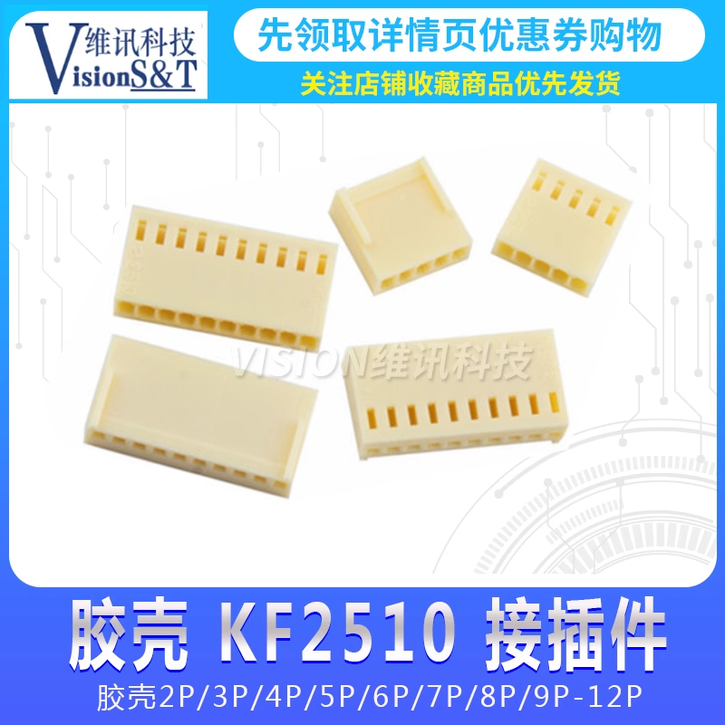 ((10) Kf2510 ปลั๊กยางเชื่อมต่อ 2.54 มม. 2P 3P 4P 5P 6P 7P 8P 9P-20P