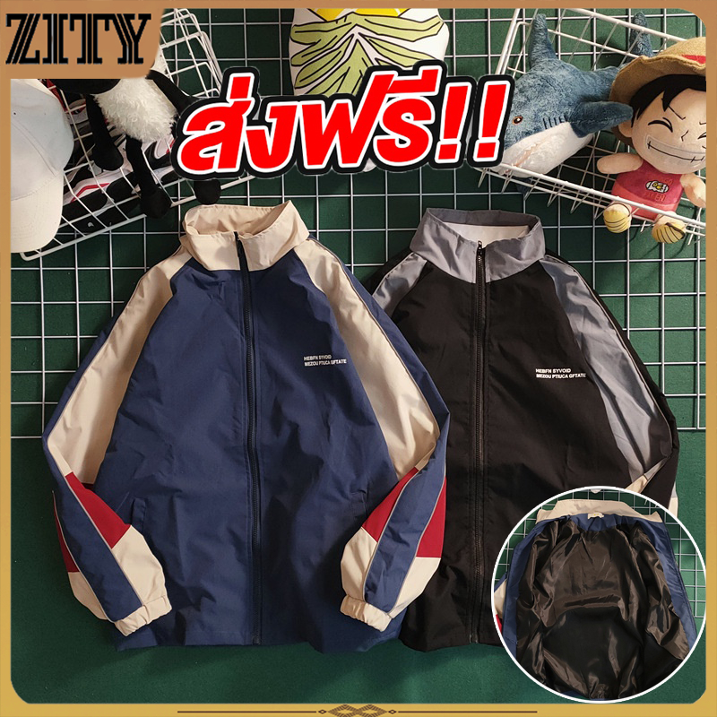 COD เสื้อแจ๊คเก็ตผู้ชาย ชุดกีฬาคู่นักเรียนเย็บสีเสื้อคู่หลวมแฟชั่นคอปกชุดเบสบอลเกาหลีรุ่น
