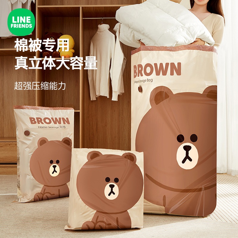 Line FRIENDS ถุงสูญญากาศ ขนาดใหญ่ ถุงบีบอัด ปั๊มลมอัตโนมัติ ถุงเก็บผ้าห่ม พิเศษ ในครัวเรือน หลายขนาด