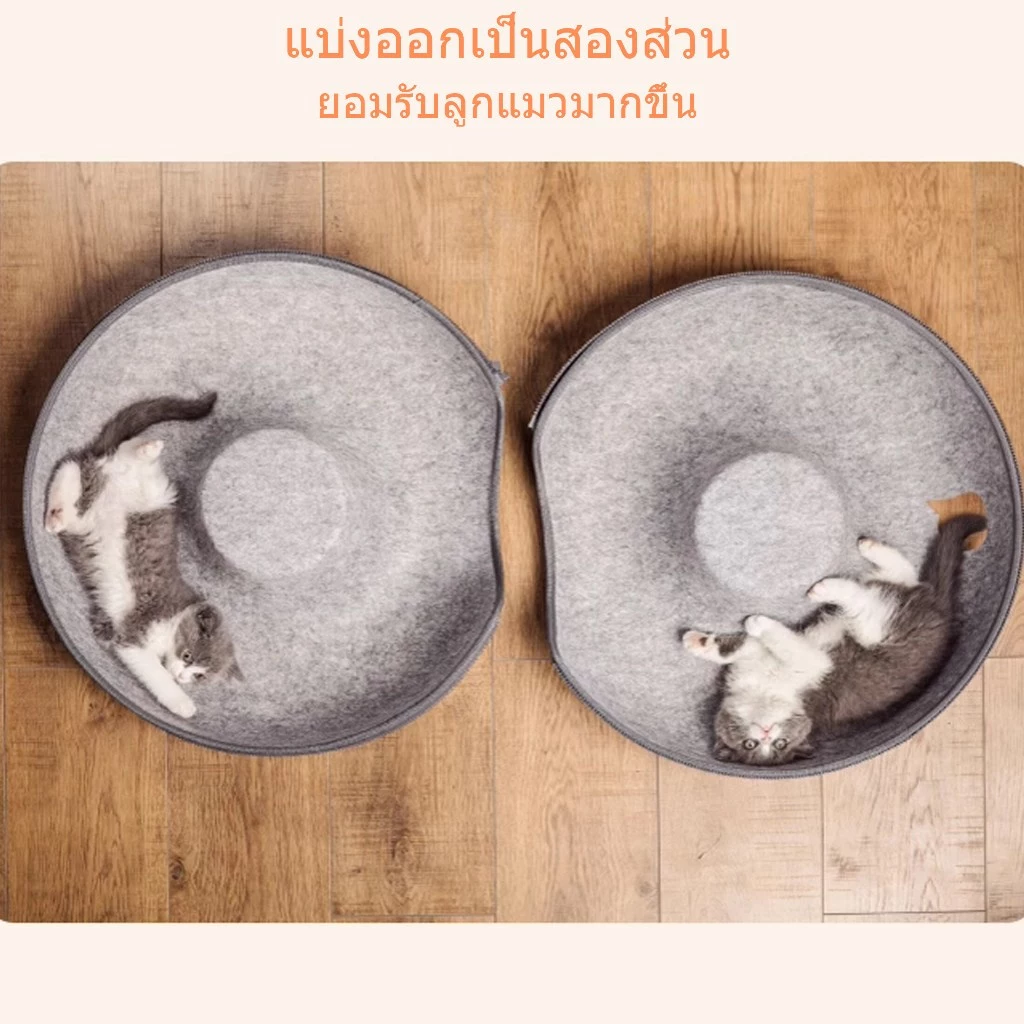 บ้านแมวอุโมงค์โดนัท ของเล่นแมวและที่นอนแมว thumbnail 6