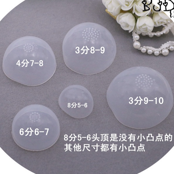 【Doll accessories】BJD Sd หมวกซิลิโคน กันลื่น เพิ่มเส้นรอบวงศีรษะ 1/3 1/4 1/6 1/8