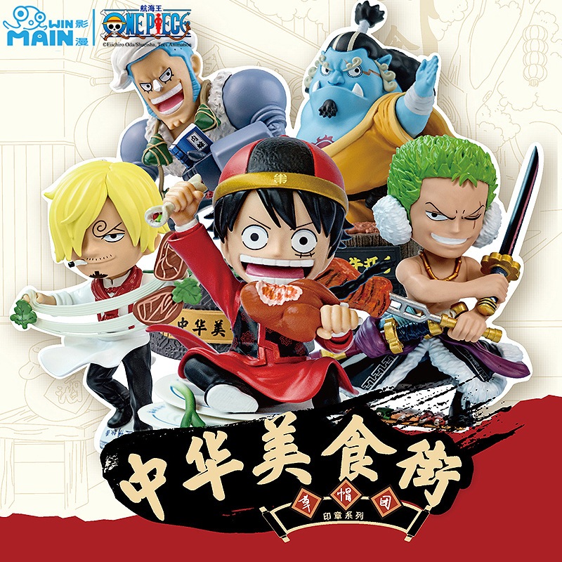 [ของแท้] ตุ๊กตาฟิกเกอร์ One Piece Chinese Food Street Series ONEPIECE น่ารัก สําหรับตกแต่ง