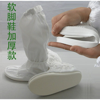 รองเท้า พื้นนิ่ม ป้องกันไฟฟ้าสถิตย์ ป้องกันฝุ่น ป้องกันไฟฟ้า…