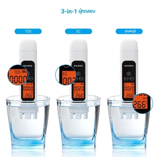 Inkbird 3in1 TDS Water Quality Tester Pen เครื่องทดสอบคุณภาพน้ำพกพา ตรวจคุณภาพน้ำ Tdsปากกาทดสอบคุณภาพน้ําดิจิทัล
