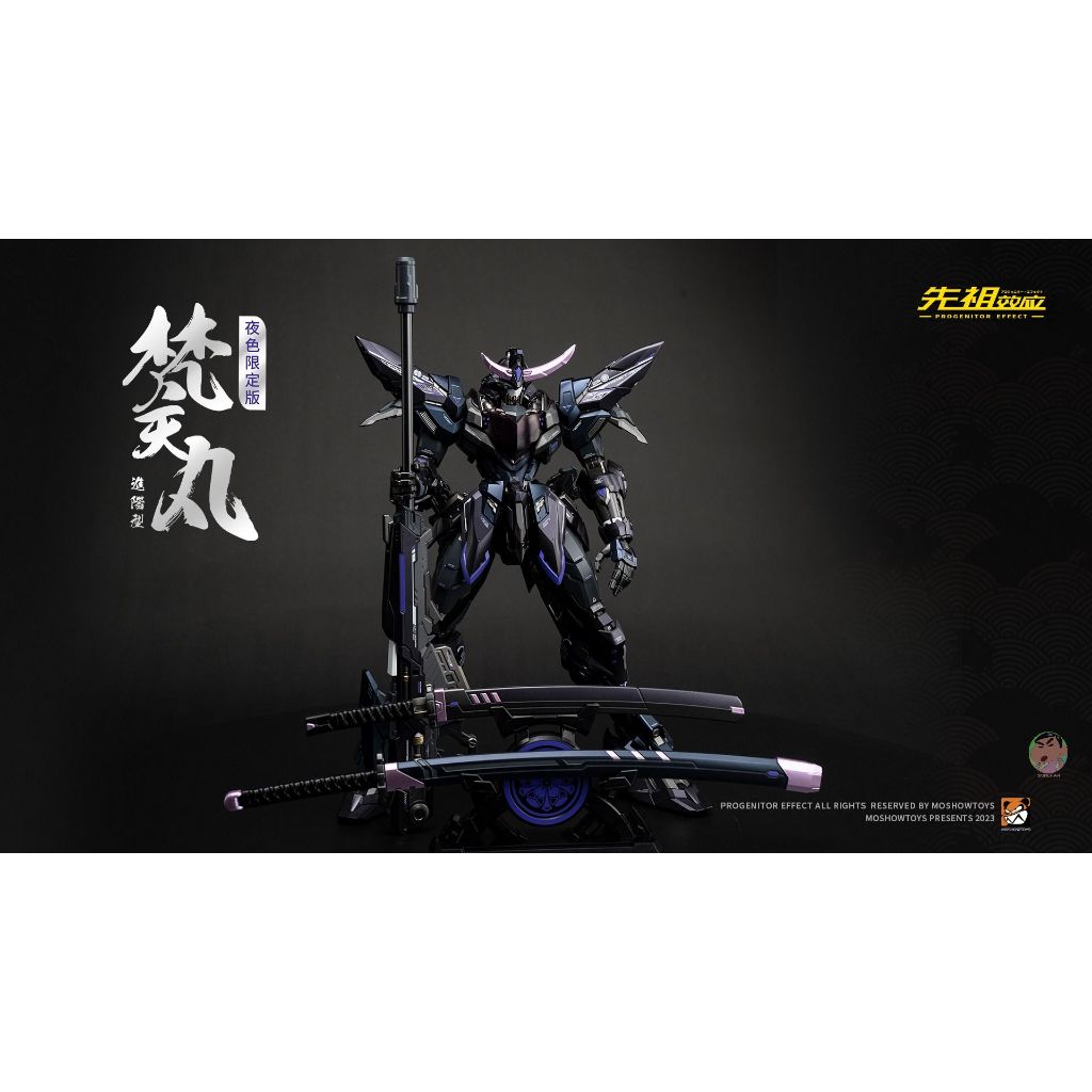 MOSHOW MCT-J03 Advanced Date Masamune Limited Edition Metal Complete Model