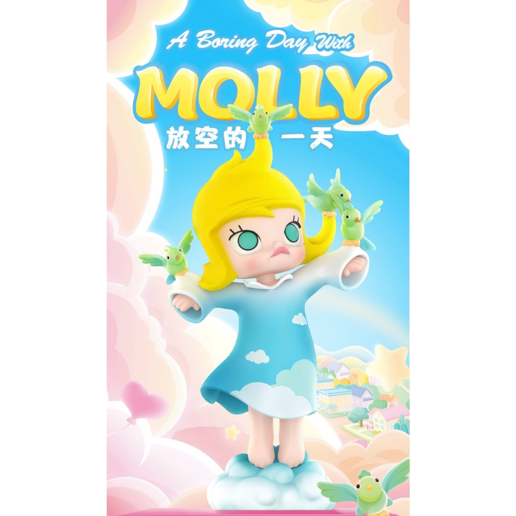 POP MART Popmart ART TOY molly กล่องสุ่ม ตุ๊กตาของเล่น ของขวัญน่ารัก