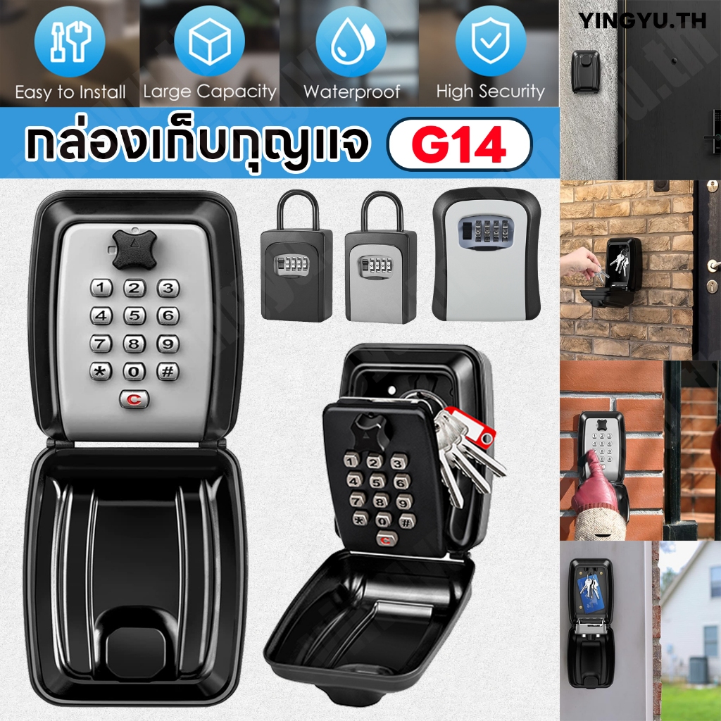 กล่องเก็บกุญแจพร้อมรหัสล็อค แบบติดผนัง กันน้ํา ทําจากโลหะผสม หลักความจุสูง ใส่ ล็อค ตู้เก็บกุที่เก็บ กล่องรหัส