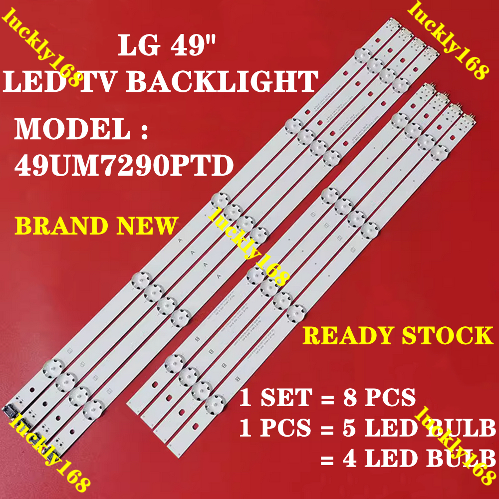 ไฟแบ็คไลท์ 49UM7290PTD LG 49 นิ้ว LED TV LG 49 นิ้ว LED TV 49UM7290