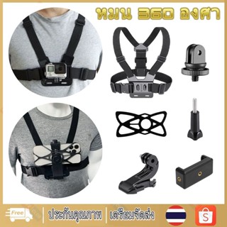 คลิปสายคล้องกล้อง คลิปยึดโทรศัพท์มือถือหน้าอก สายรัดหน้าอกโท…