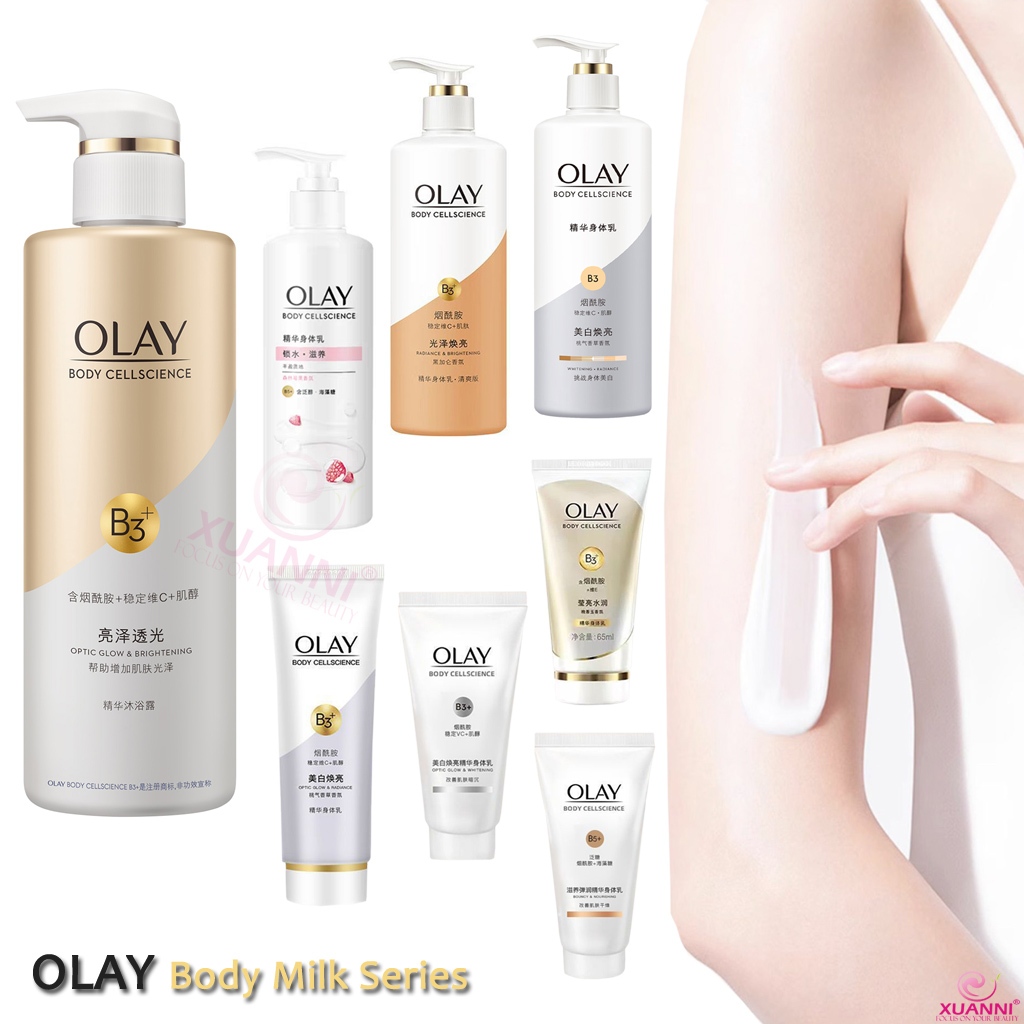 ของแท้ OLAY Body lotion ไวท์เทนนิ่ง Antioxidant Moisturizing Body milk Moisturizing ฤดูใบไม้ร่วงและฤ