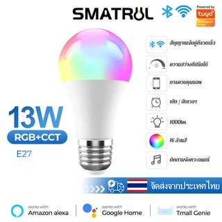 Smatrul Tuya หลอดไฟอัจฉริยะ Wifi 24W 13W เปลี่ยนสีได้ หรี่แสงได้ ควบคุมผ่านแอพ สําหรับสั่งการด้วยเสียง บ้าน